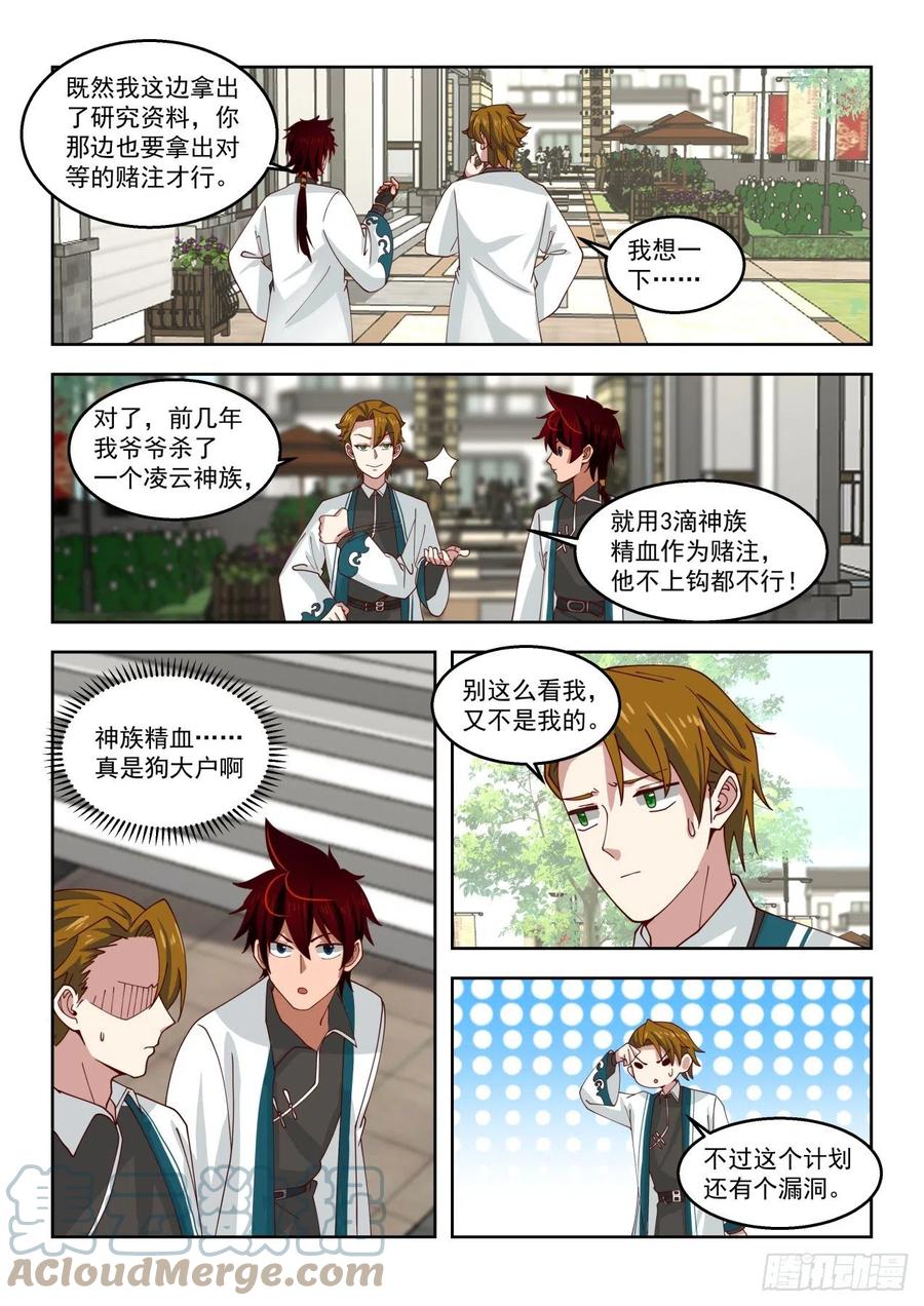 文明学府都是老实人10