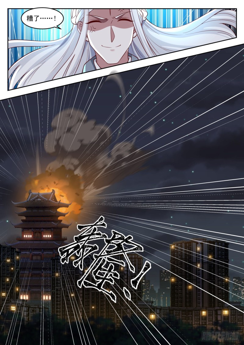 到处都是坑6