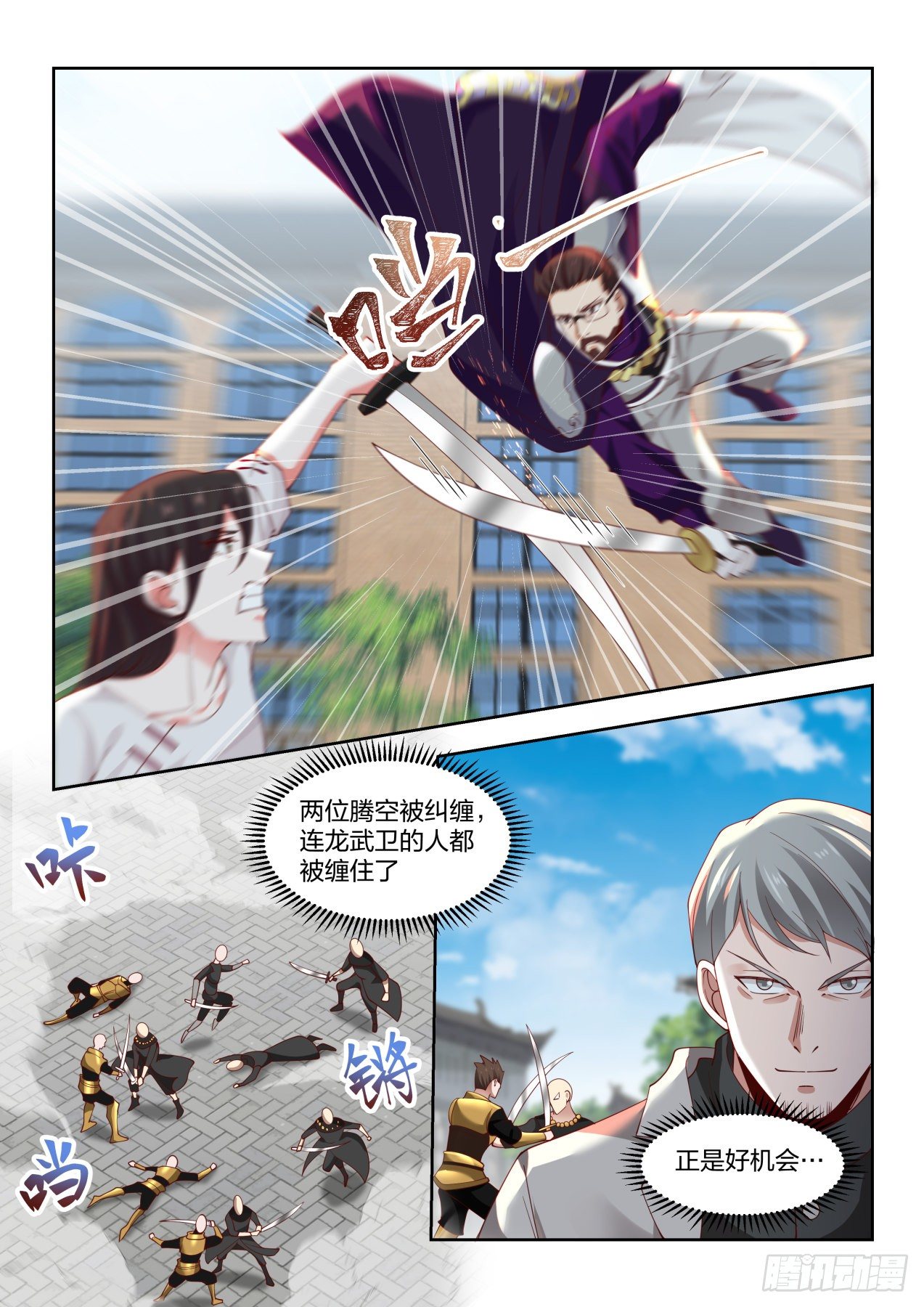 意志具现5