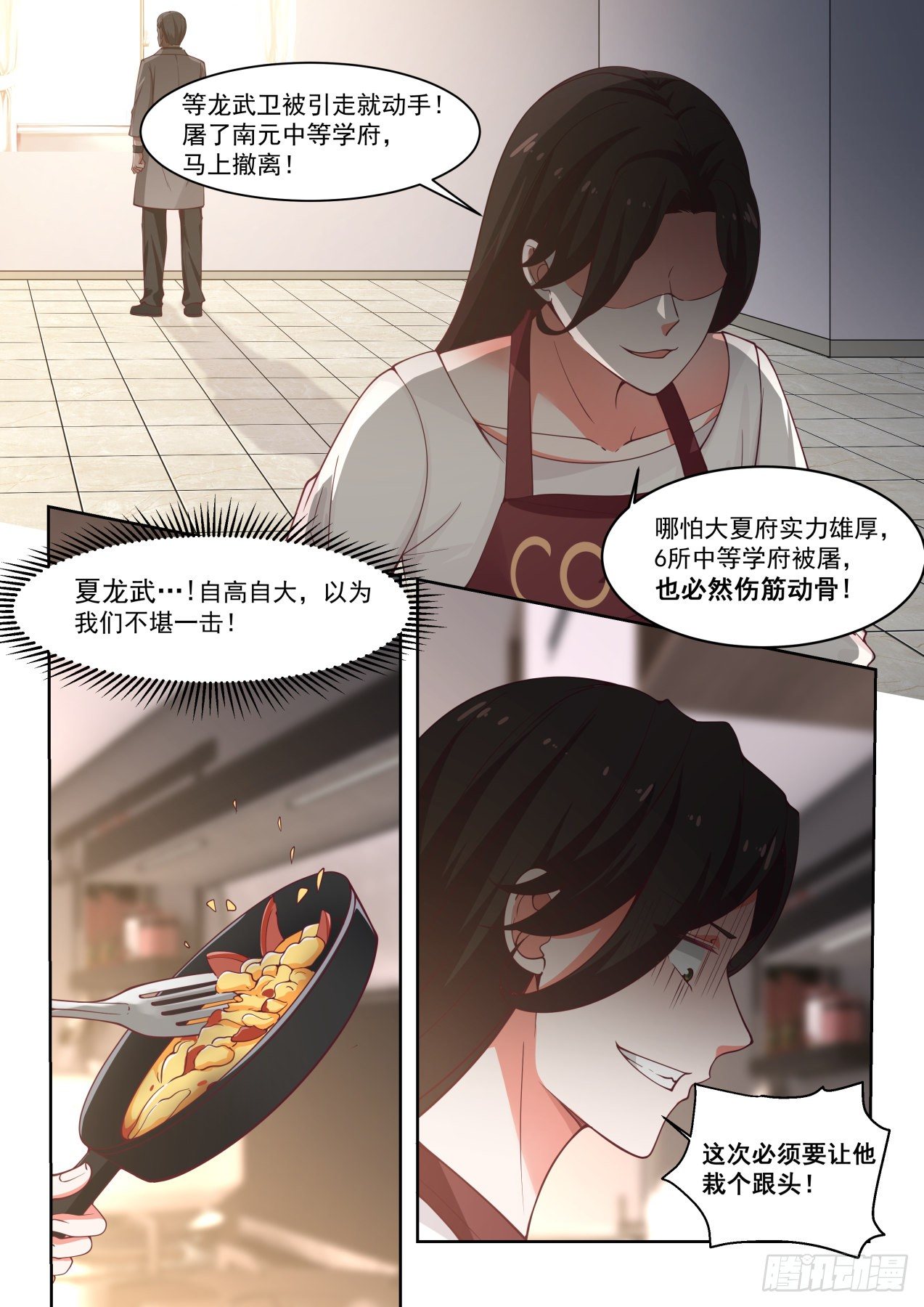危机四伏9