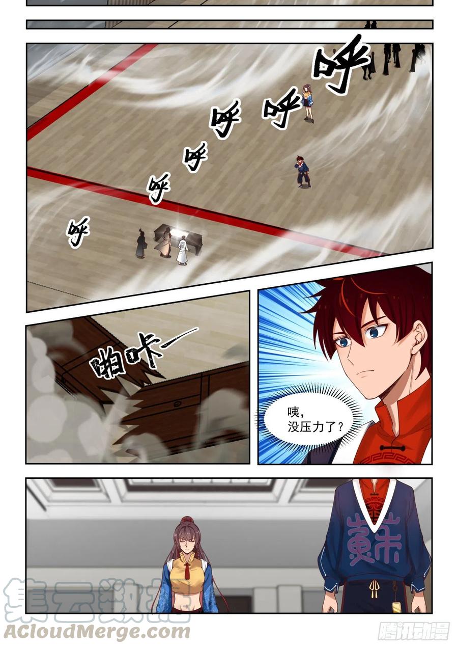 这些人太坏了2