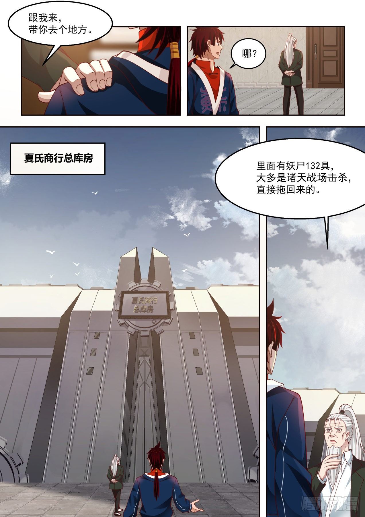 特训第一课9