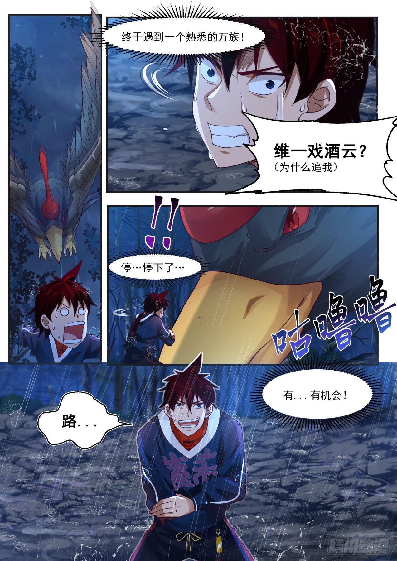 我和梦境只能活一个6