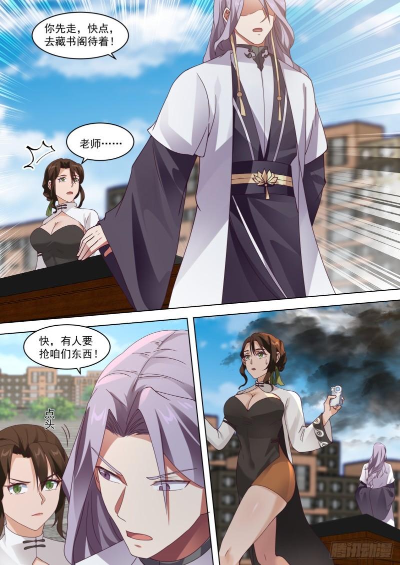 自作自受6