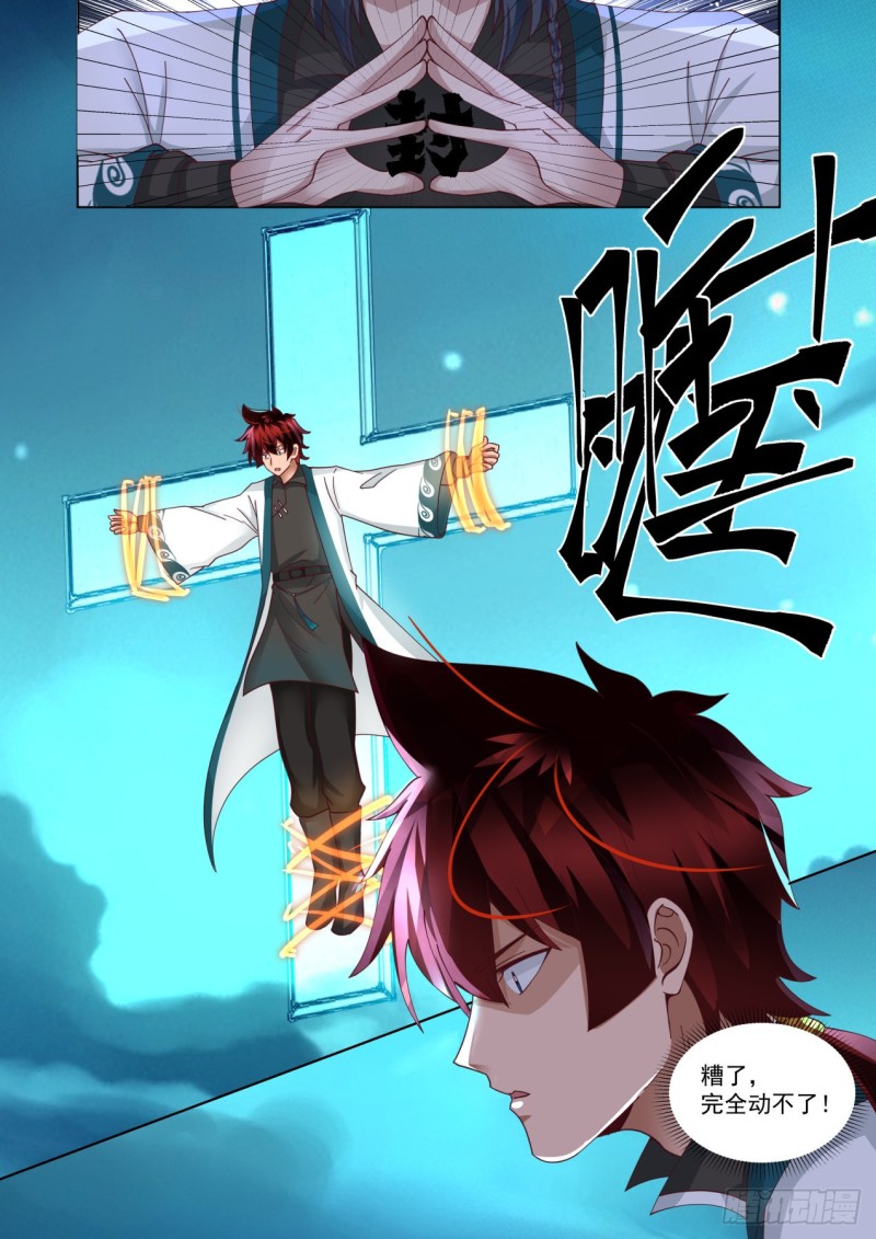 我杀伤力不强3