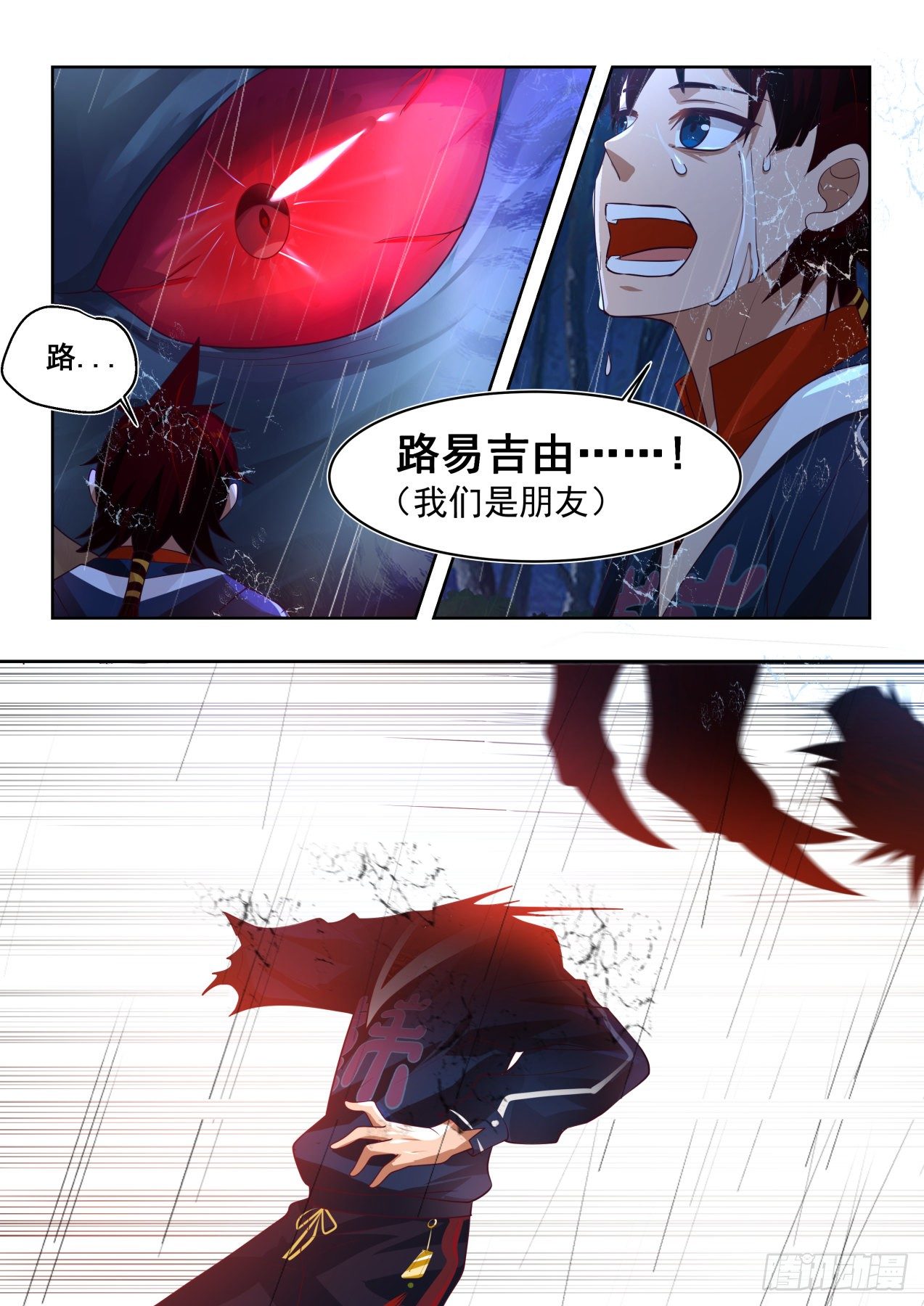 我和梦境只能活一个7