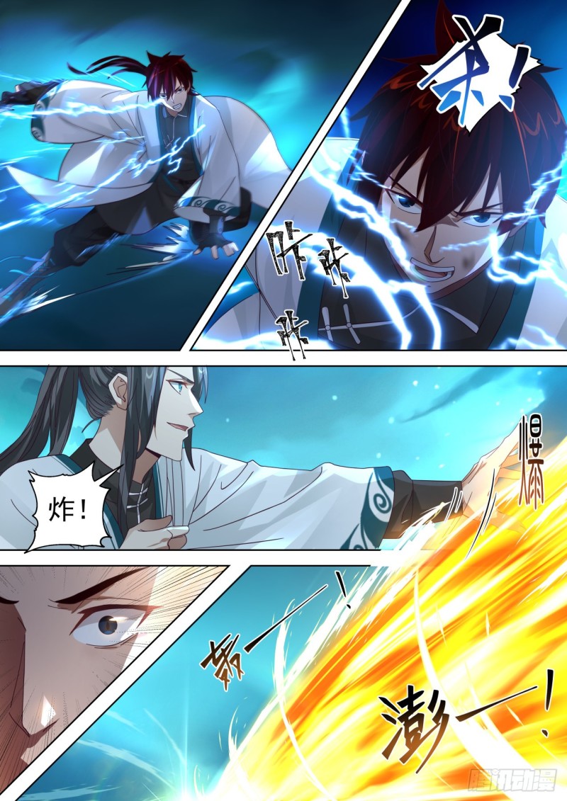 苏宇VS张豪3