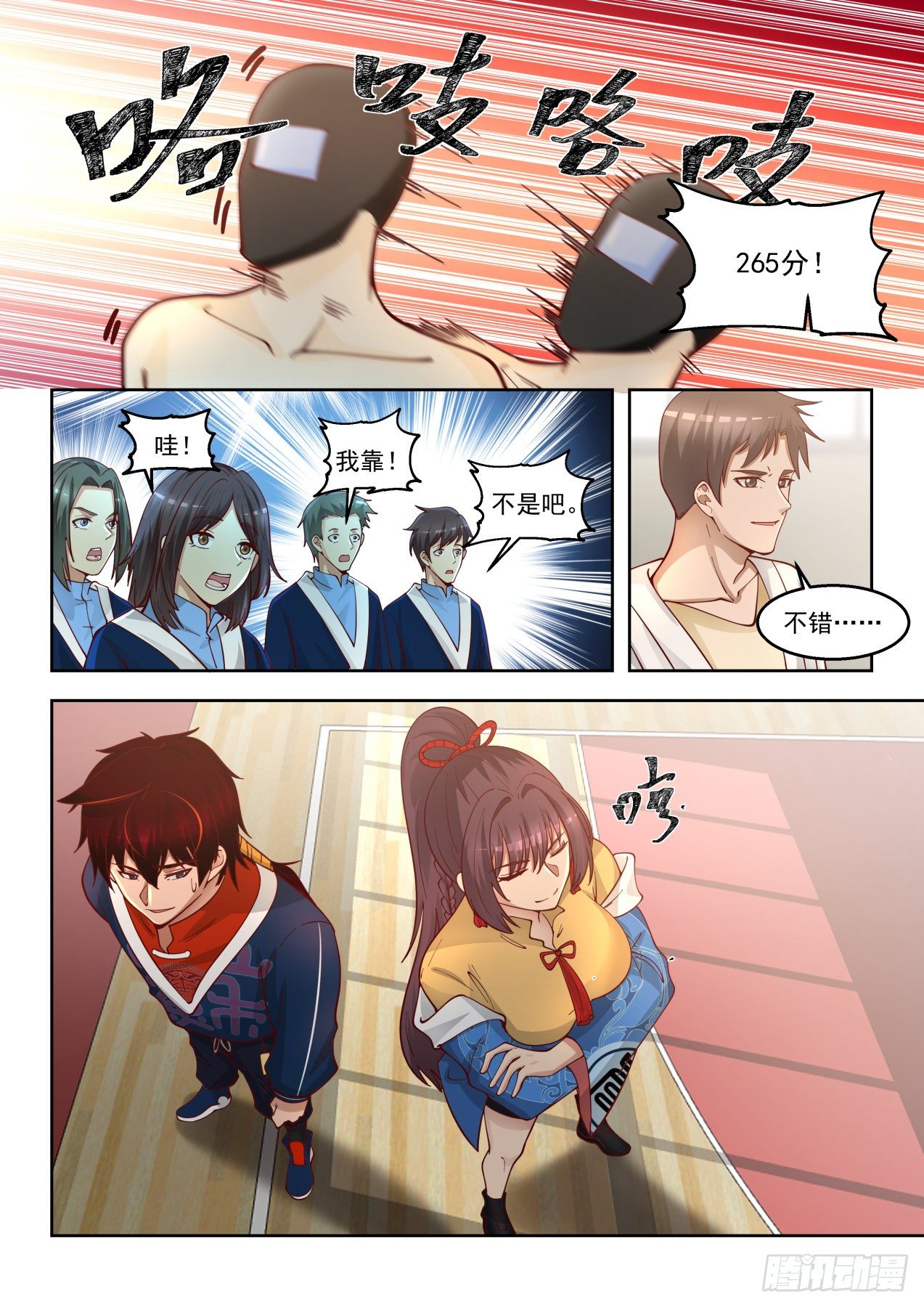 凝于一点7