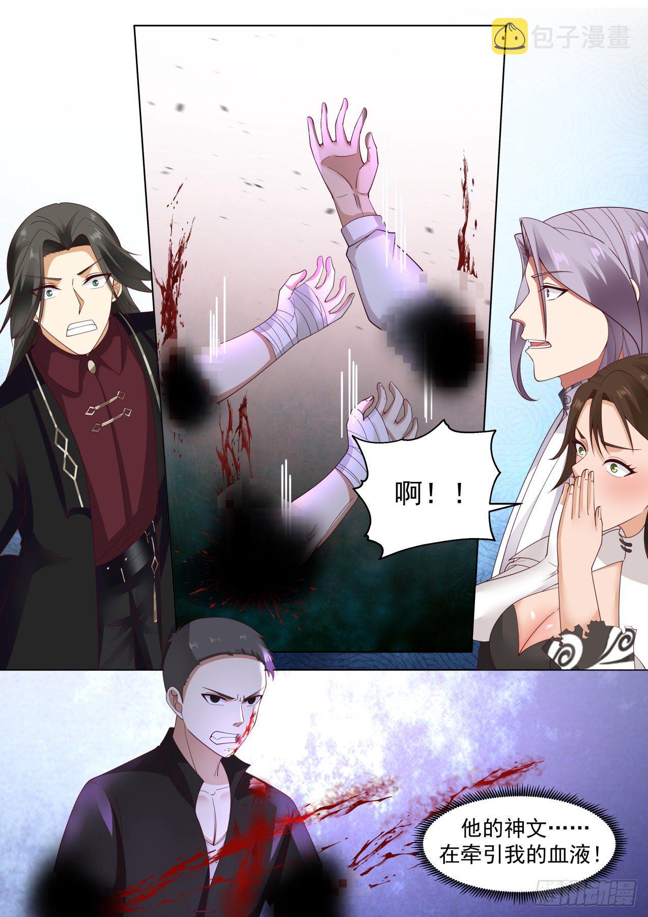 苏宇VS周昊8