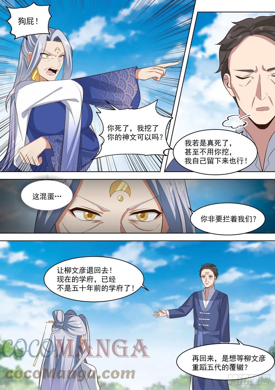 艰难的回归之路4