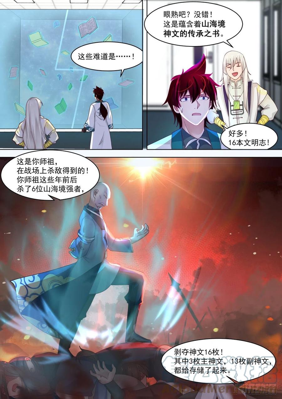 研究中心的核心区域1
