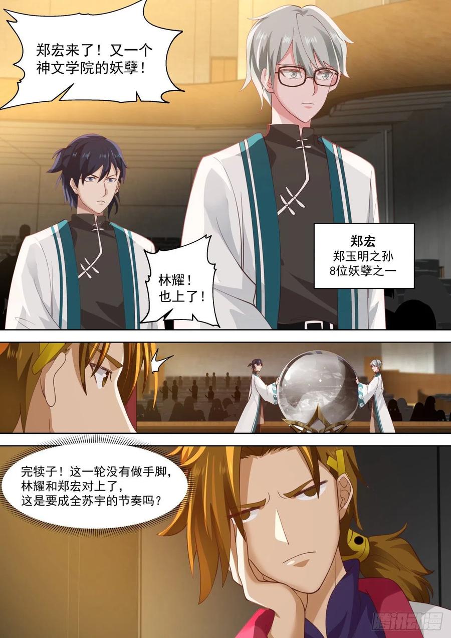 刚柔并济13