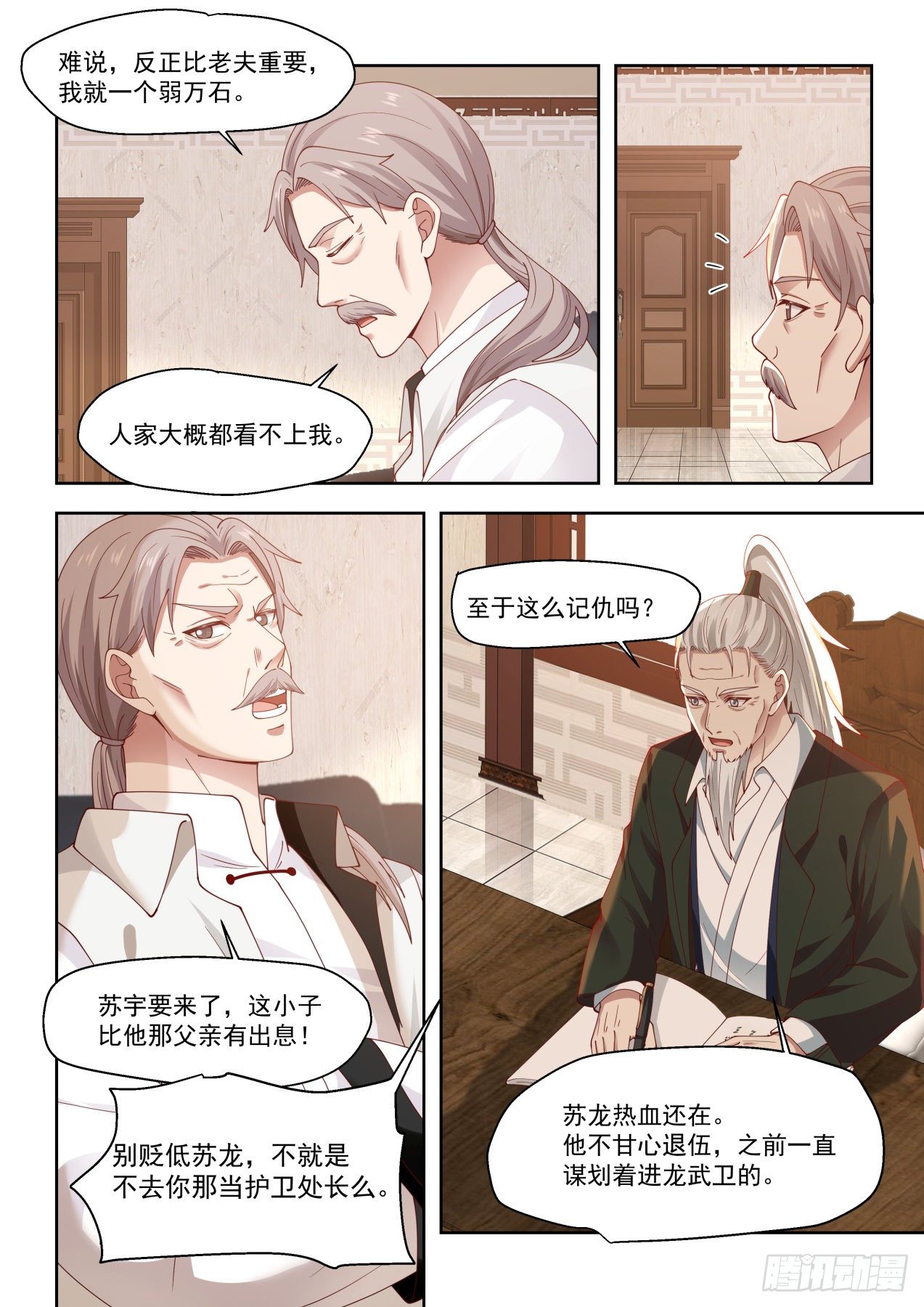 南元执教柳文彦6