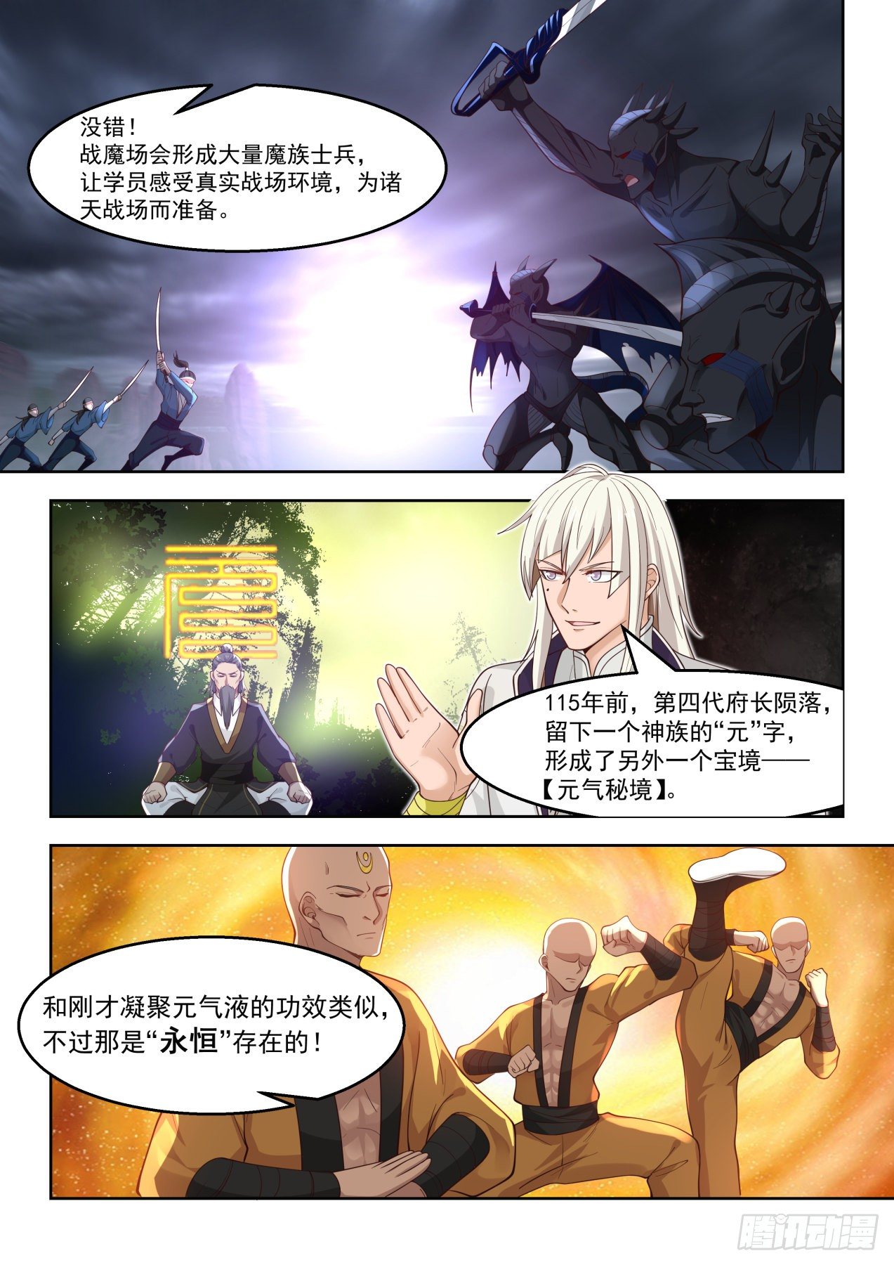 书写意志之文4