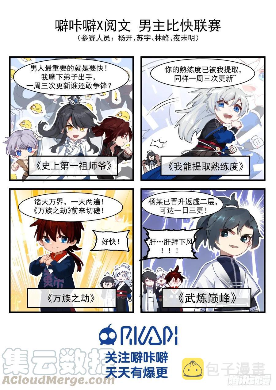 辅修双系14