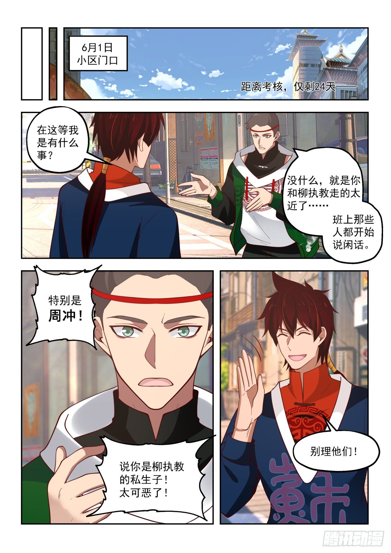 色诱才是幻觉的真谛8
