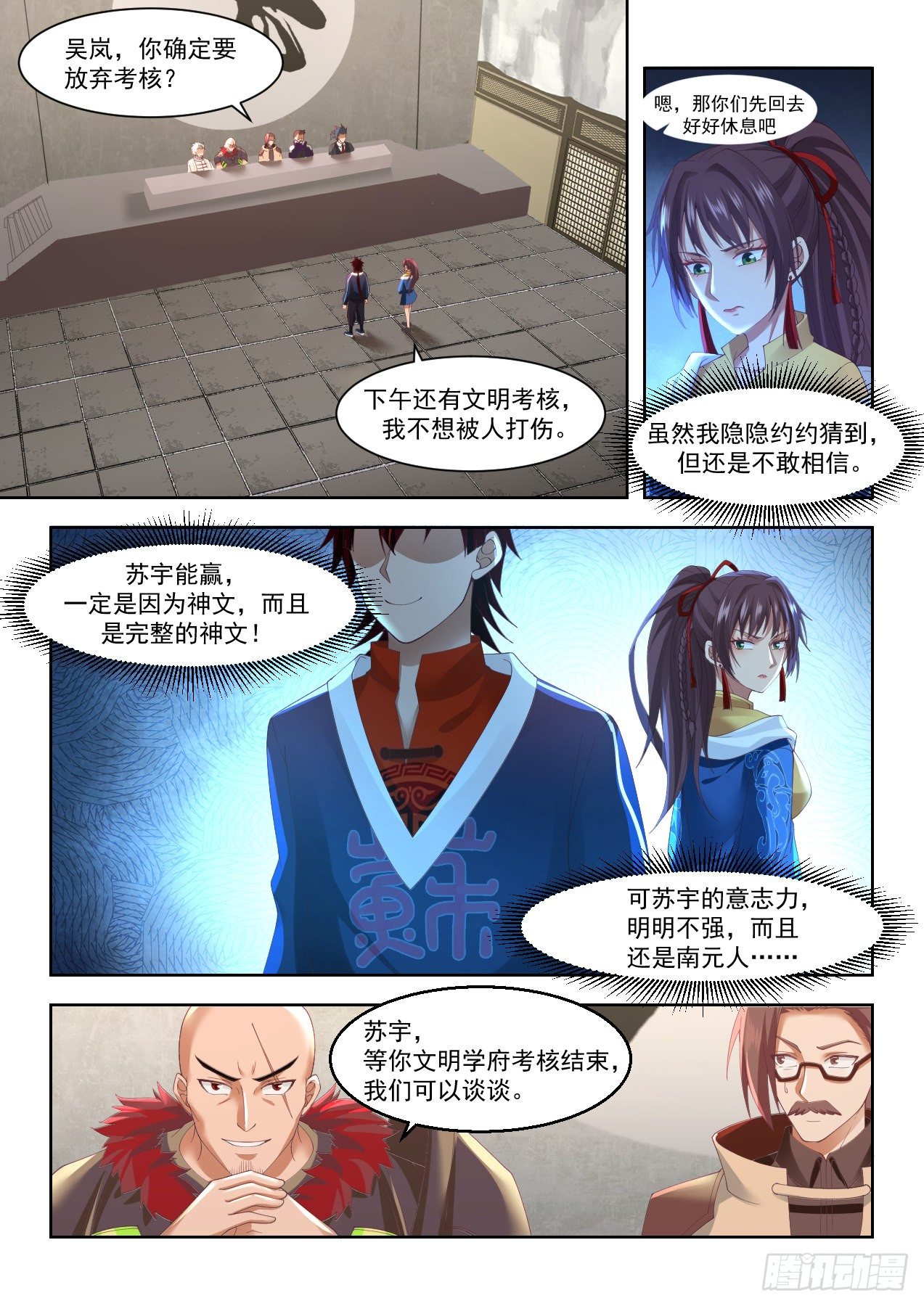 南元第一！2