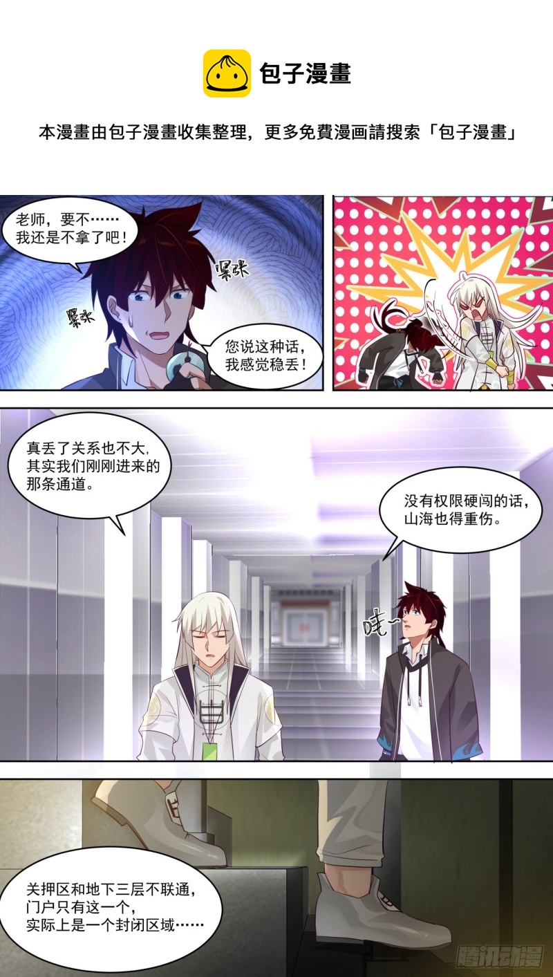 新的任务11