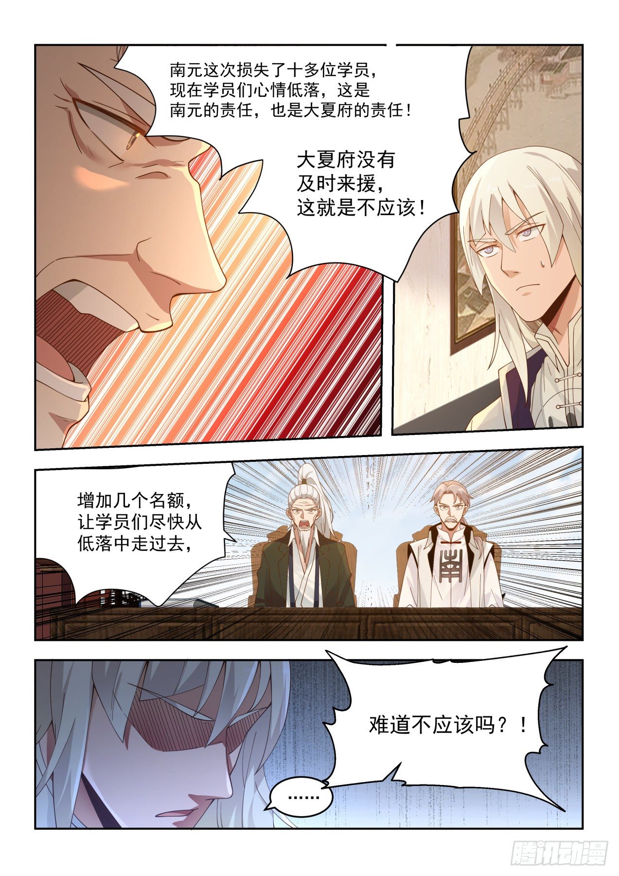 两具尸体10