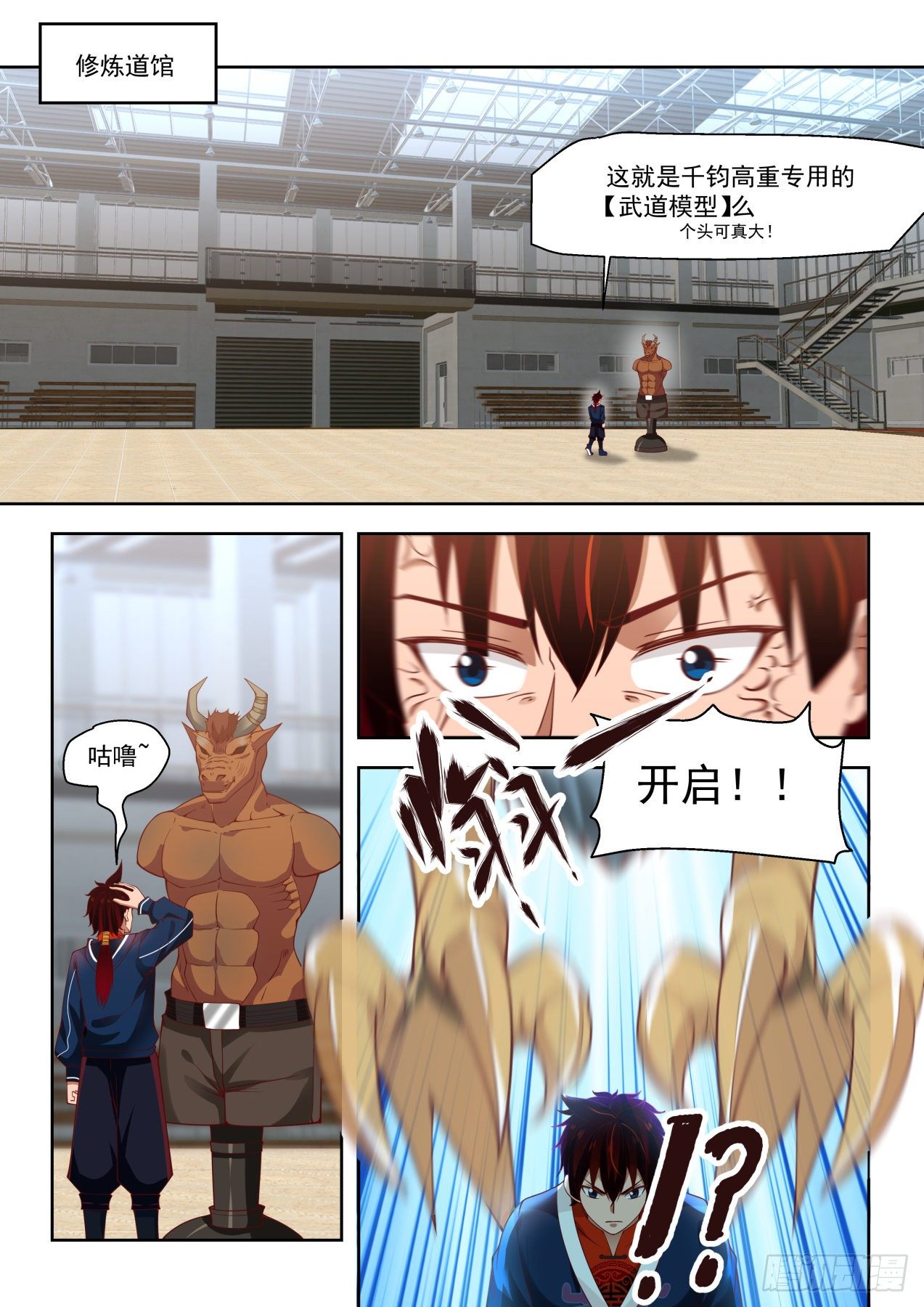 纳元诀10