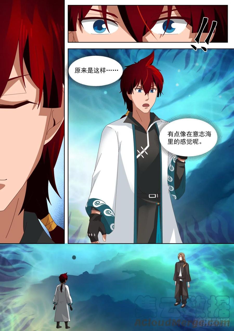 神文大赛（二）10