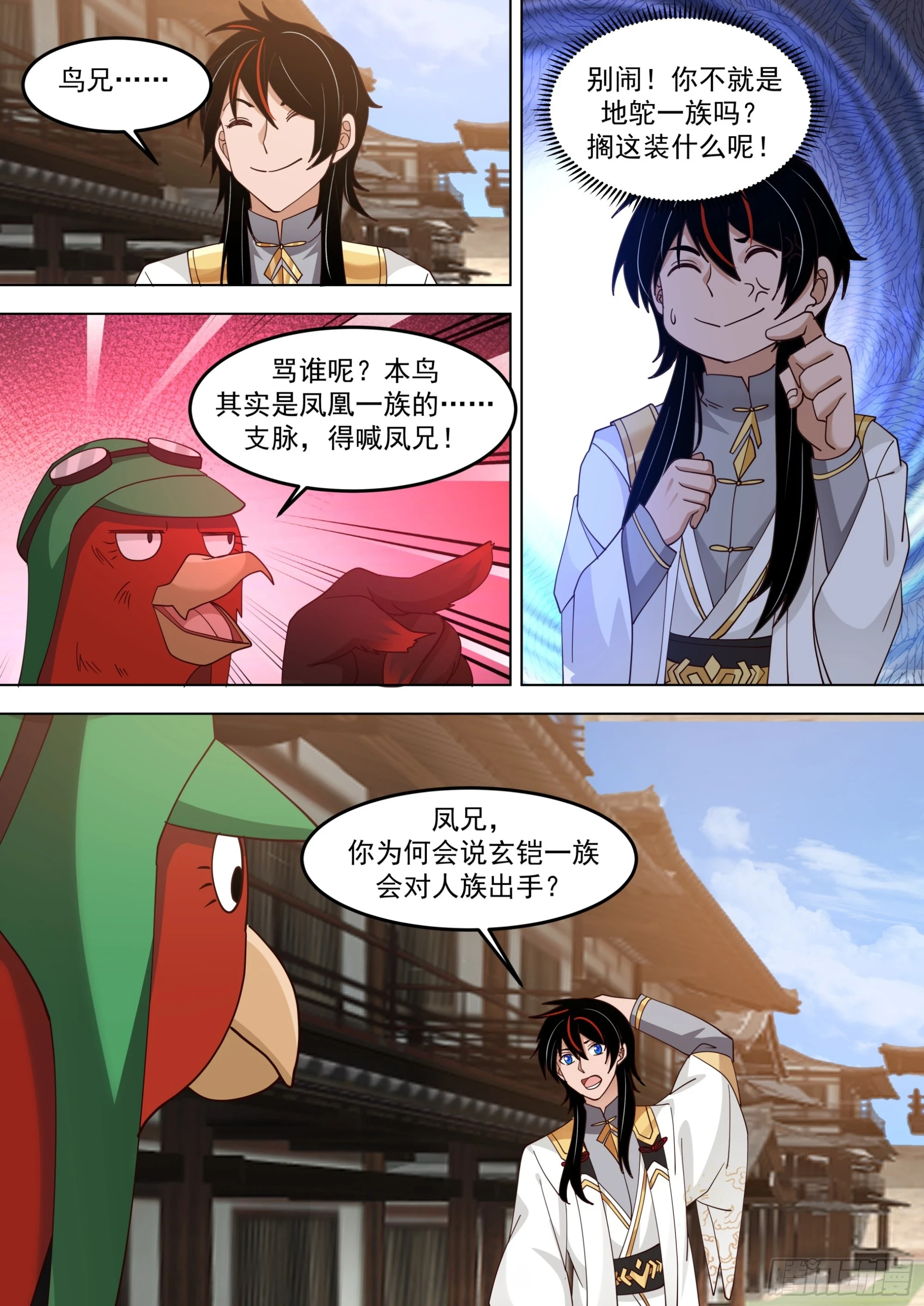 诸天战场篇-各有谋算10