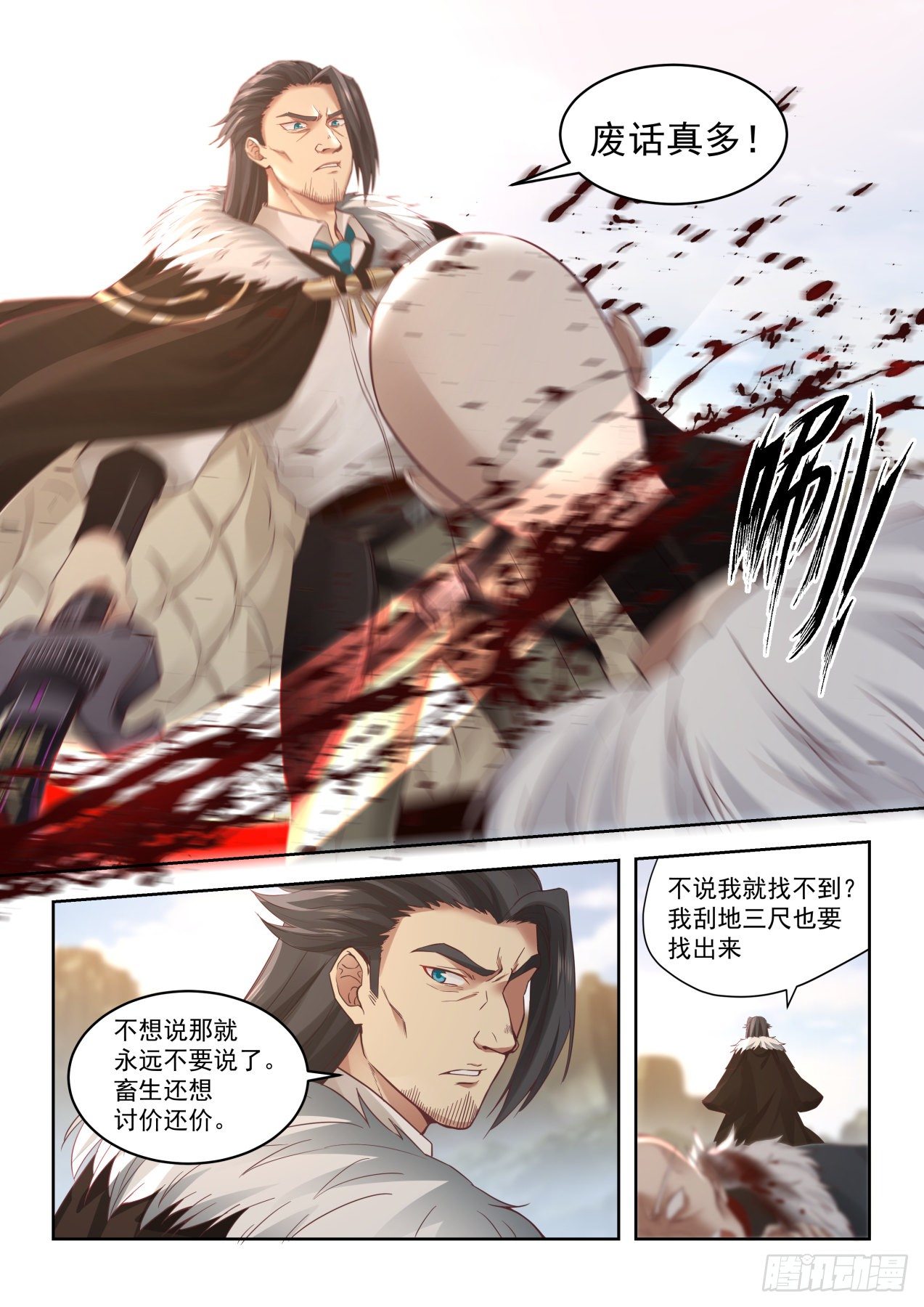 朱天道7