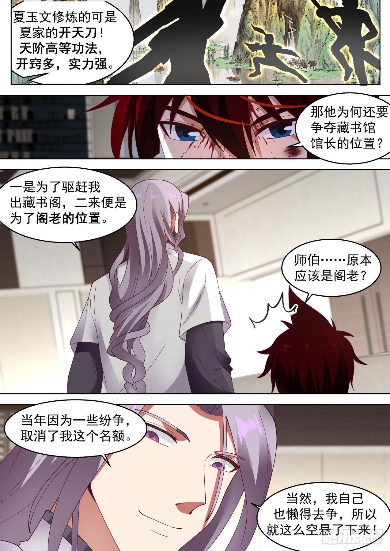 人体窍穴之谜3