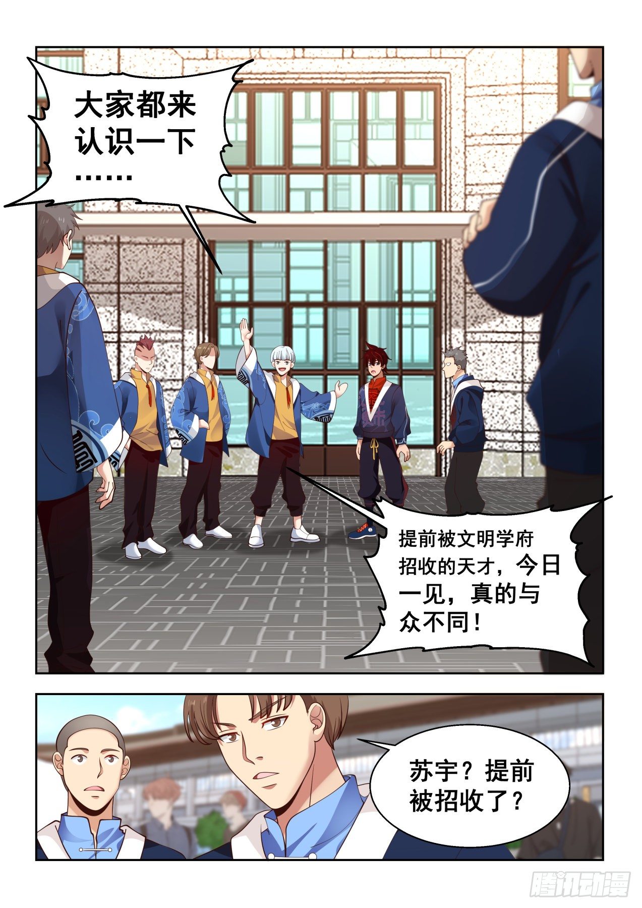 要出大事儿3