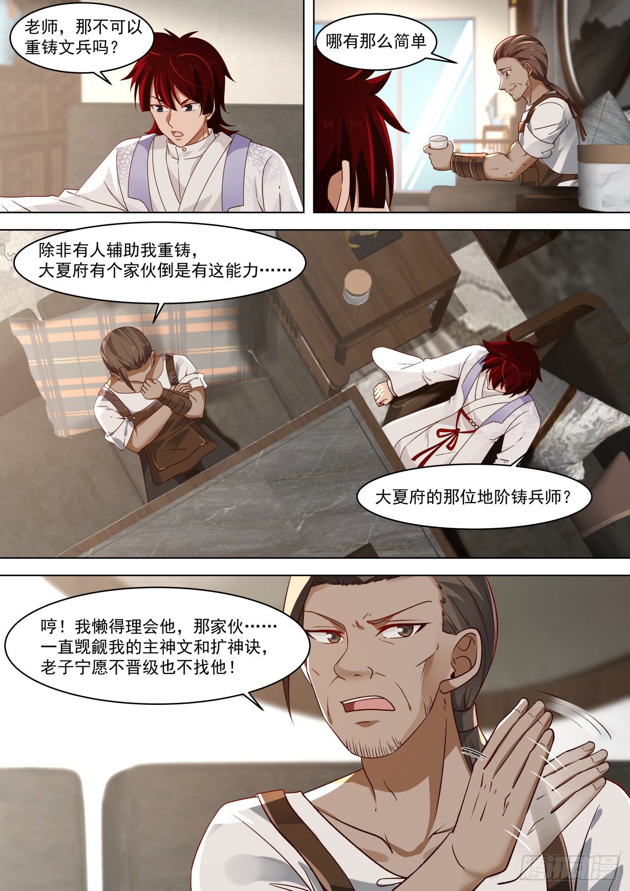 脸皮越厚，学的越多9