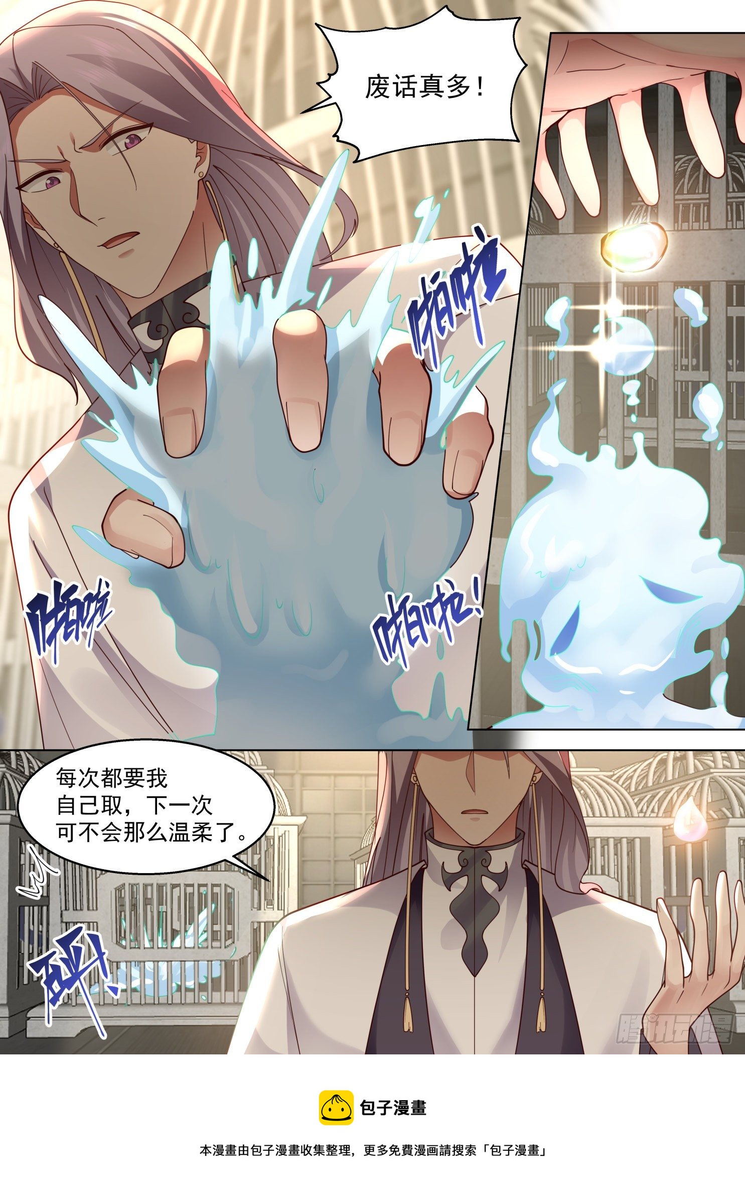 识海秘境篇-物理感化4