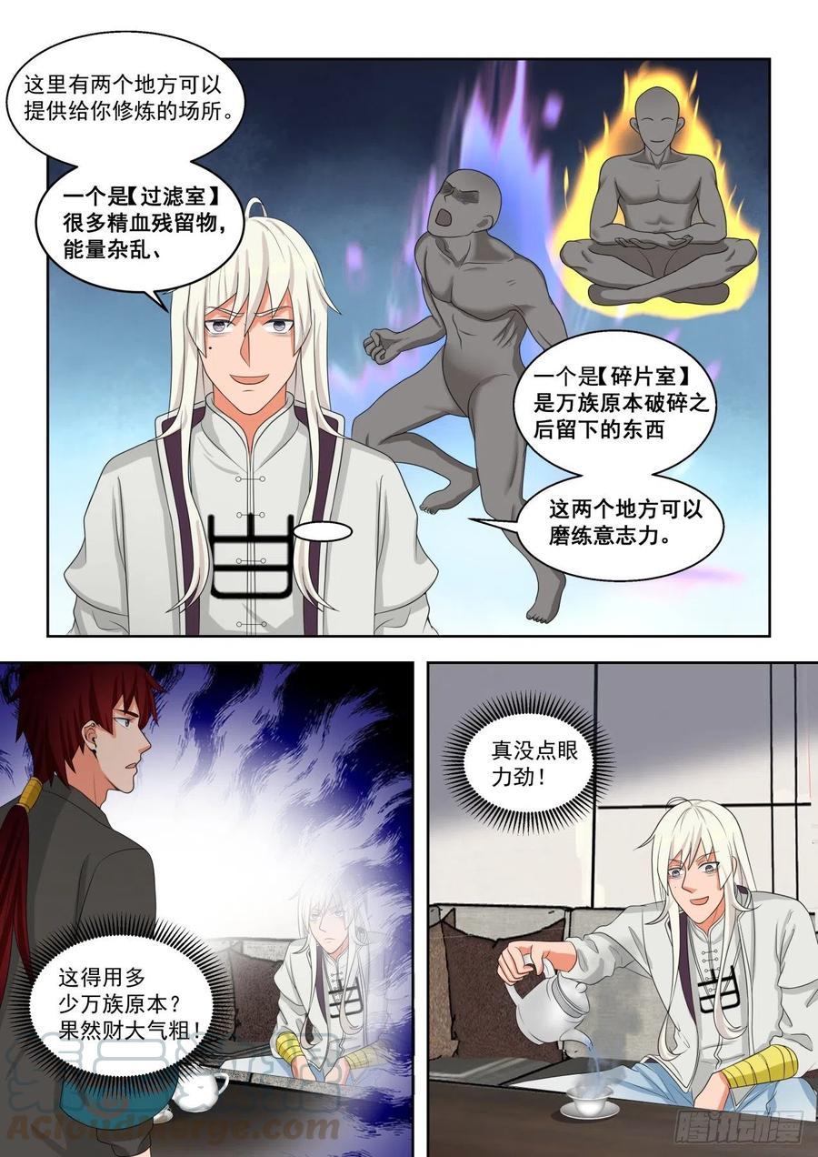 文谭研究中心6