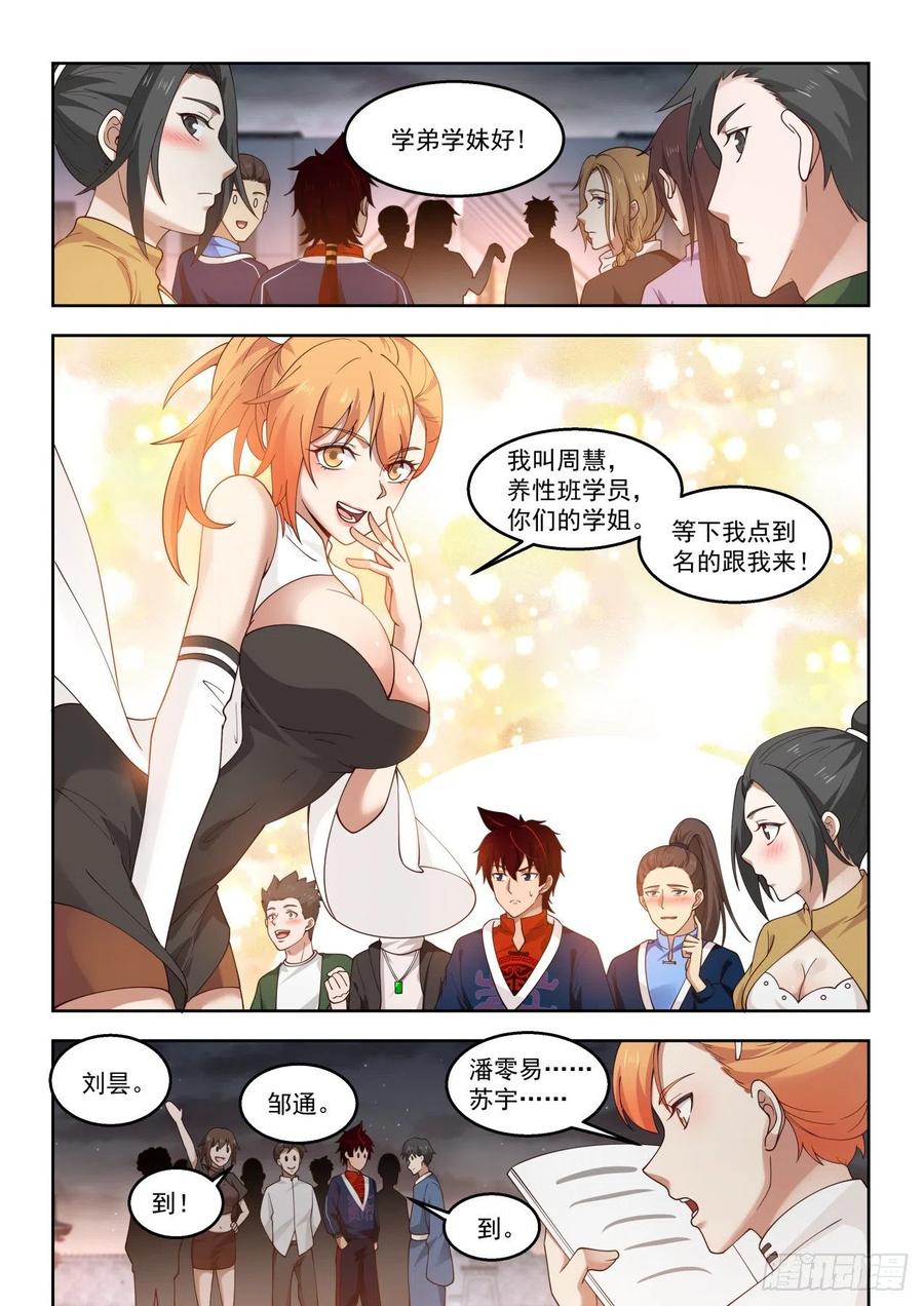 大夏府7