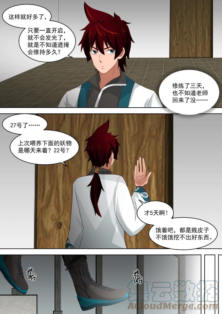 朴实无华8