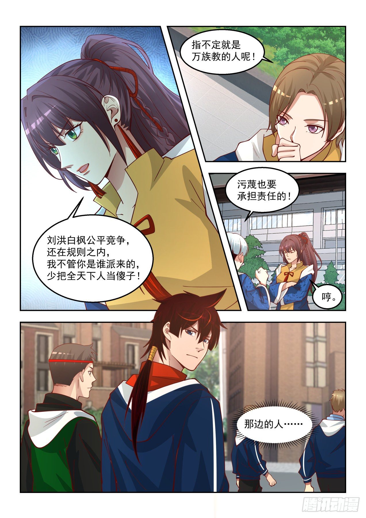 吴岚7