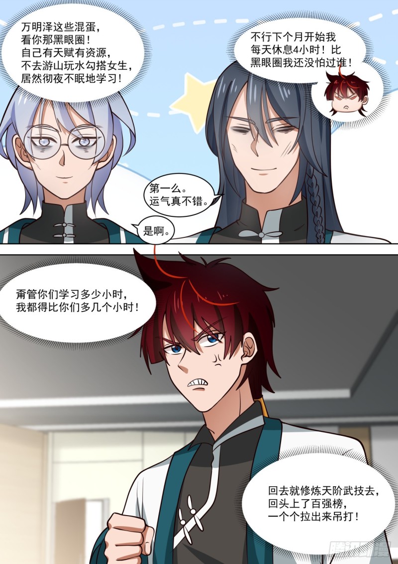 亮瞎你！12