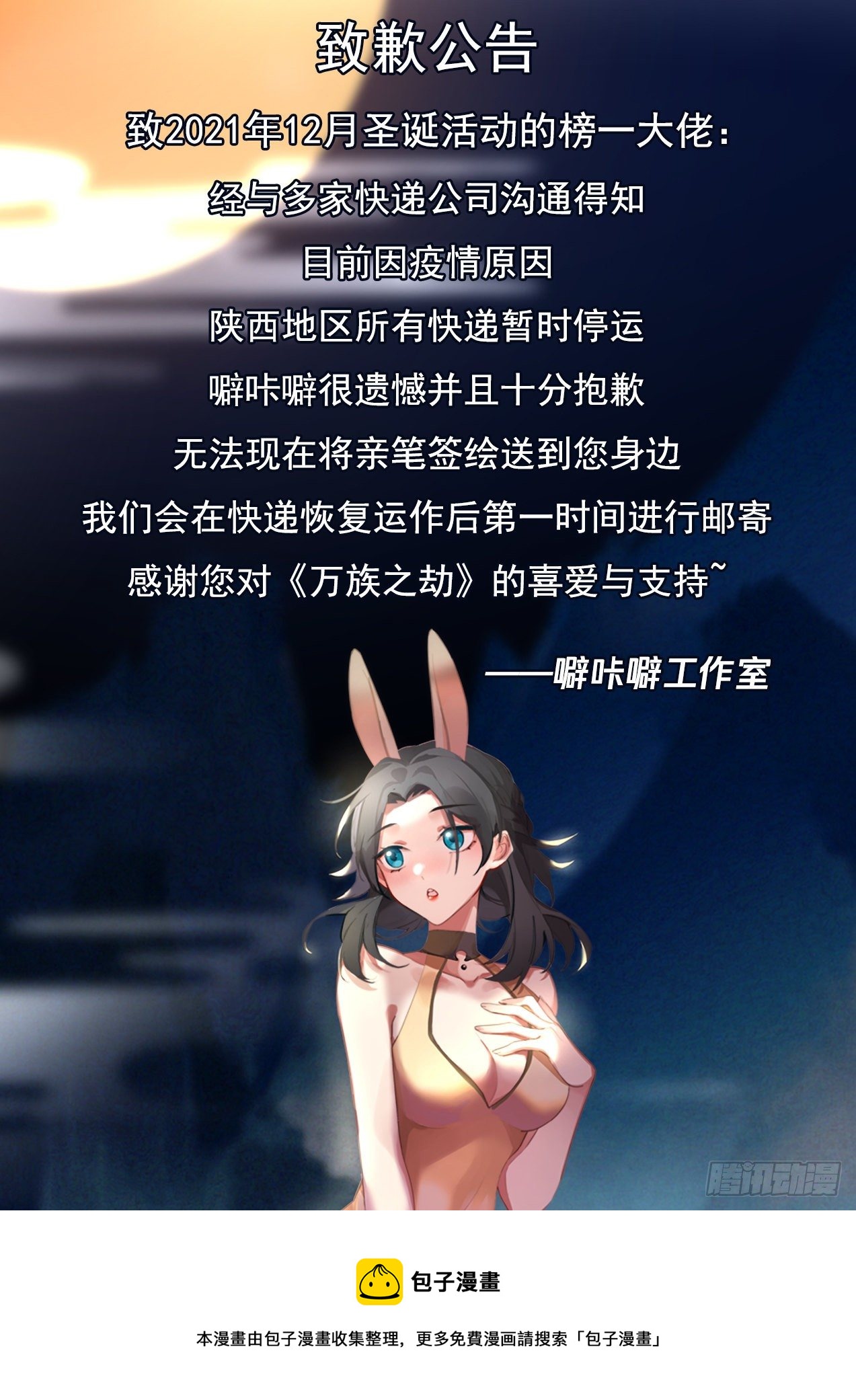 藏剑杀人13