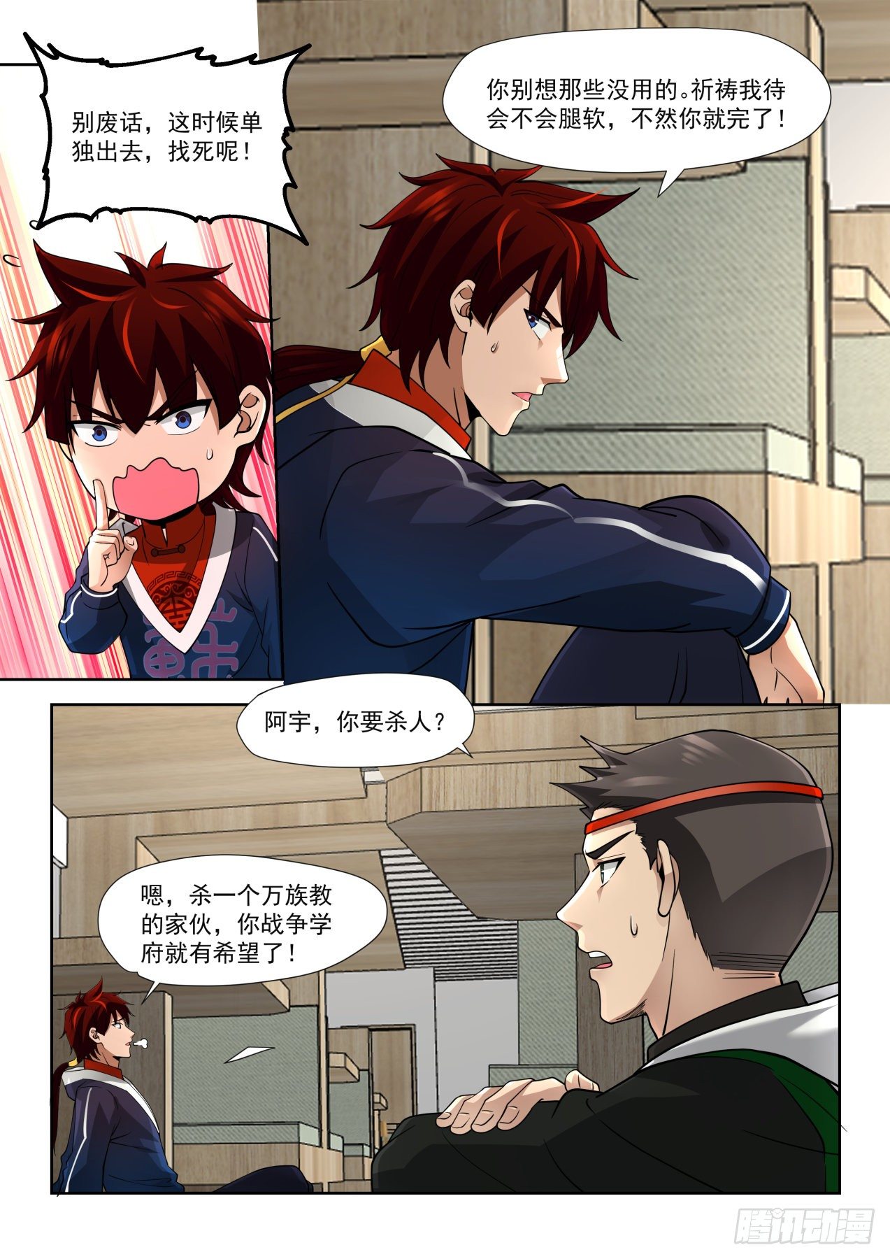 战起7