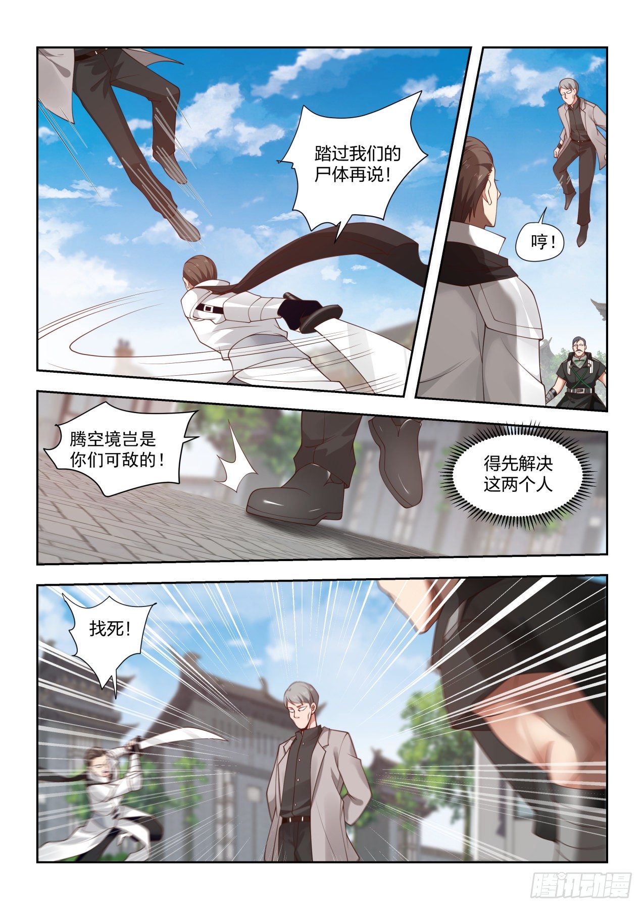 意志具现9