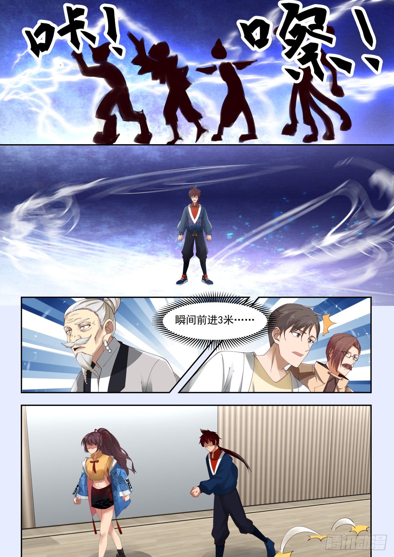 神文融合6