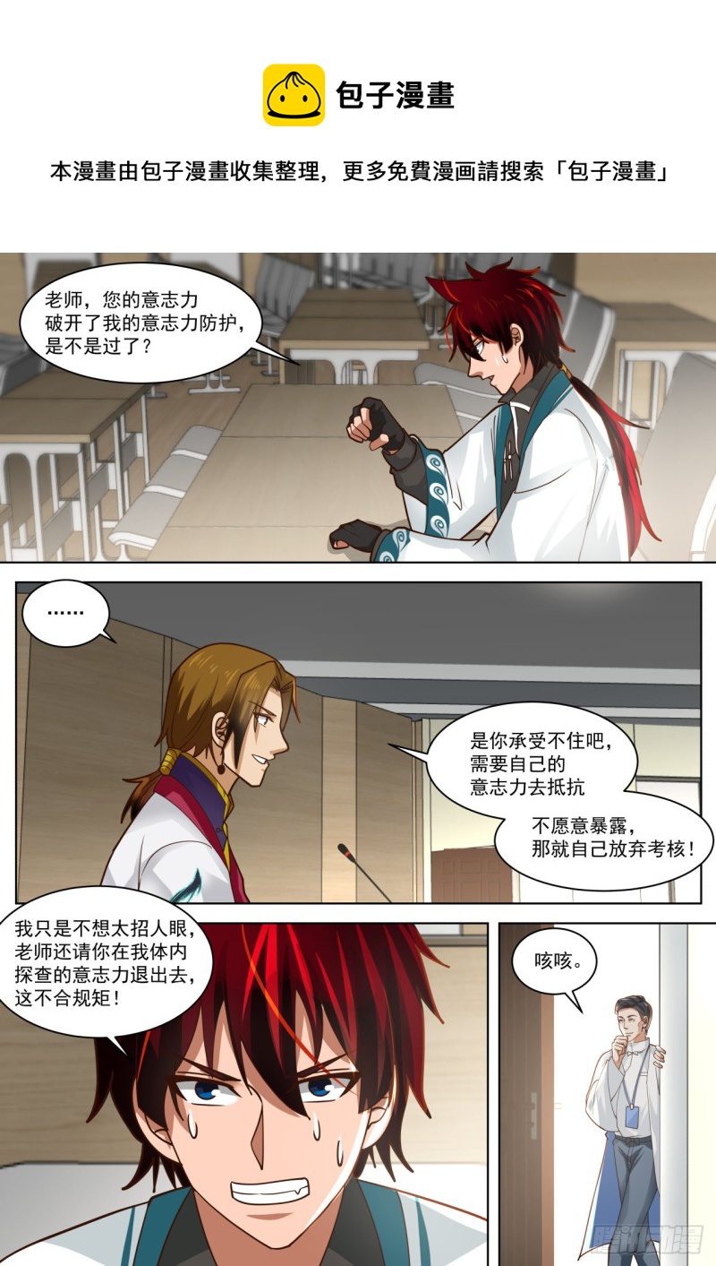 亮瞎你！5