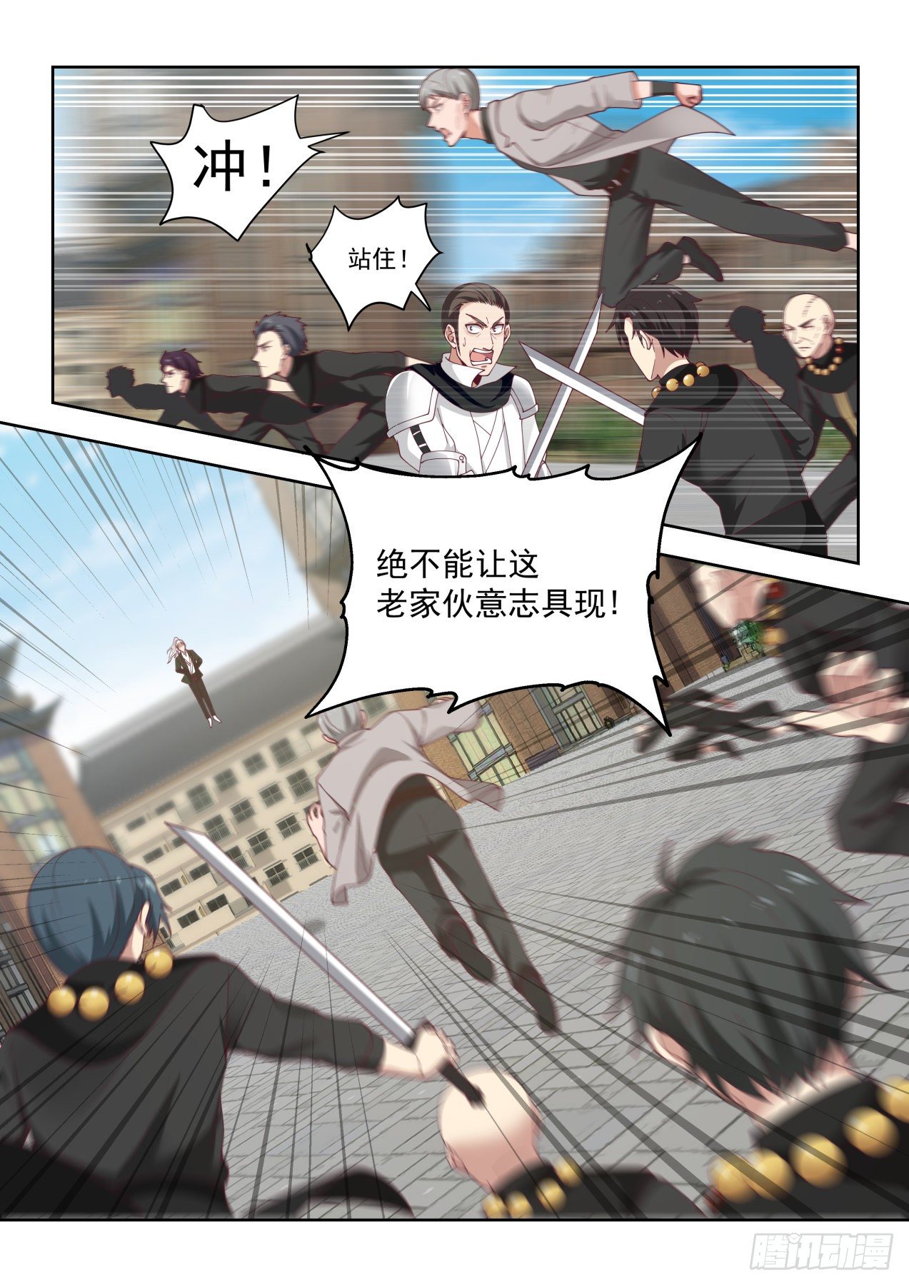 意志具现14