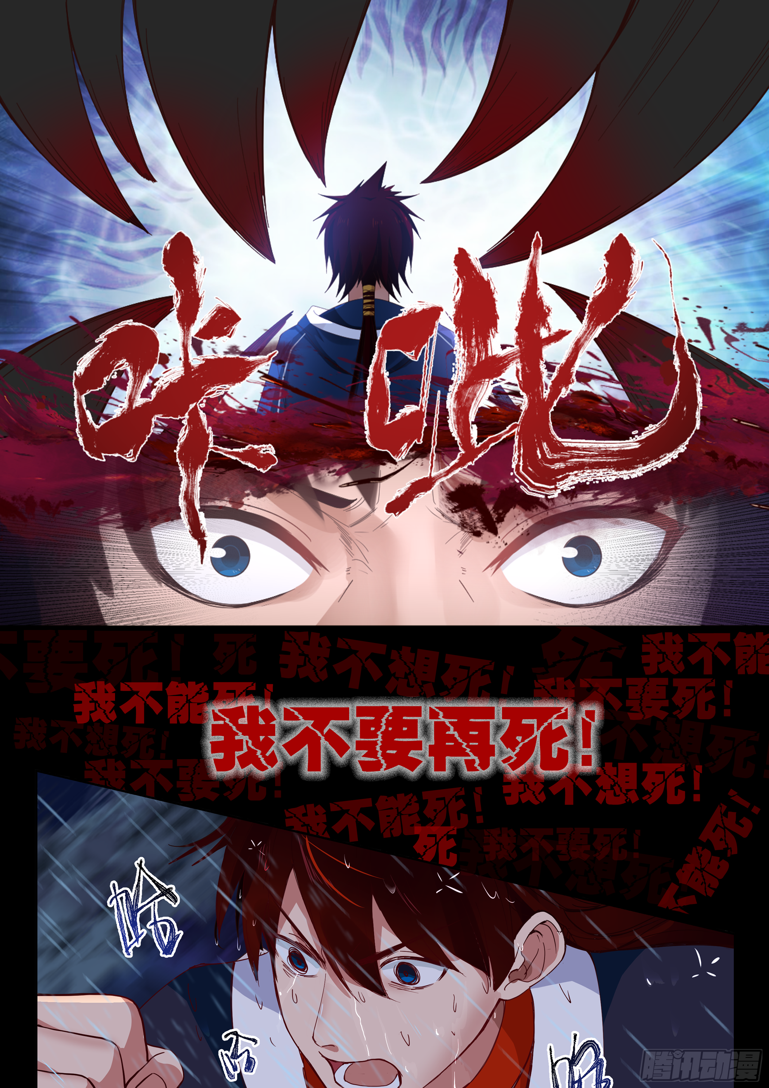 预告1