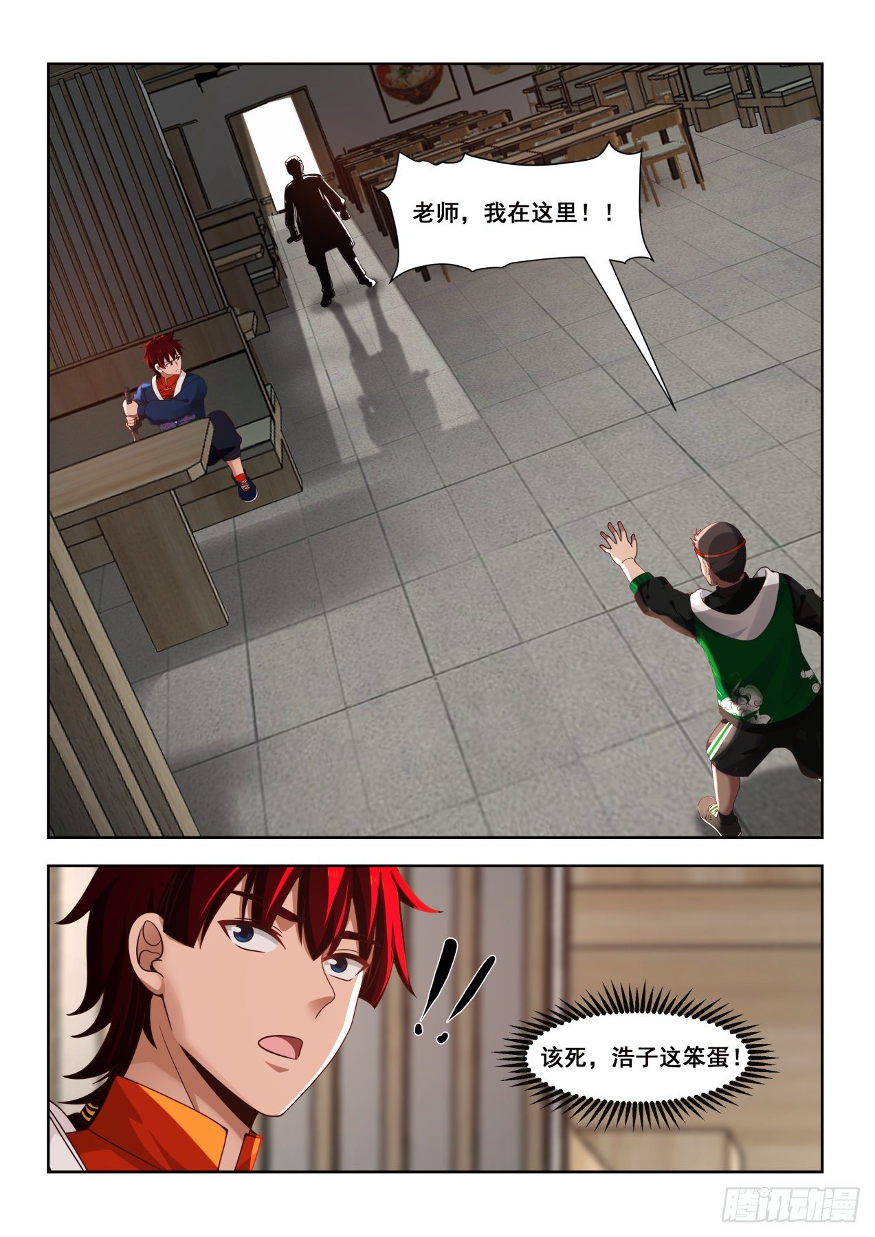 大危机5