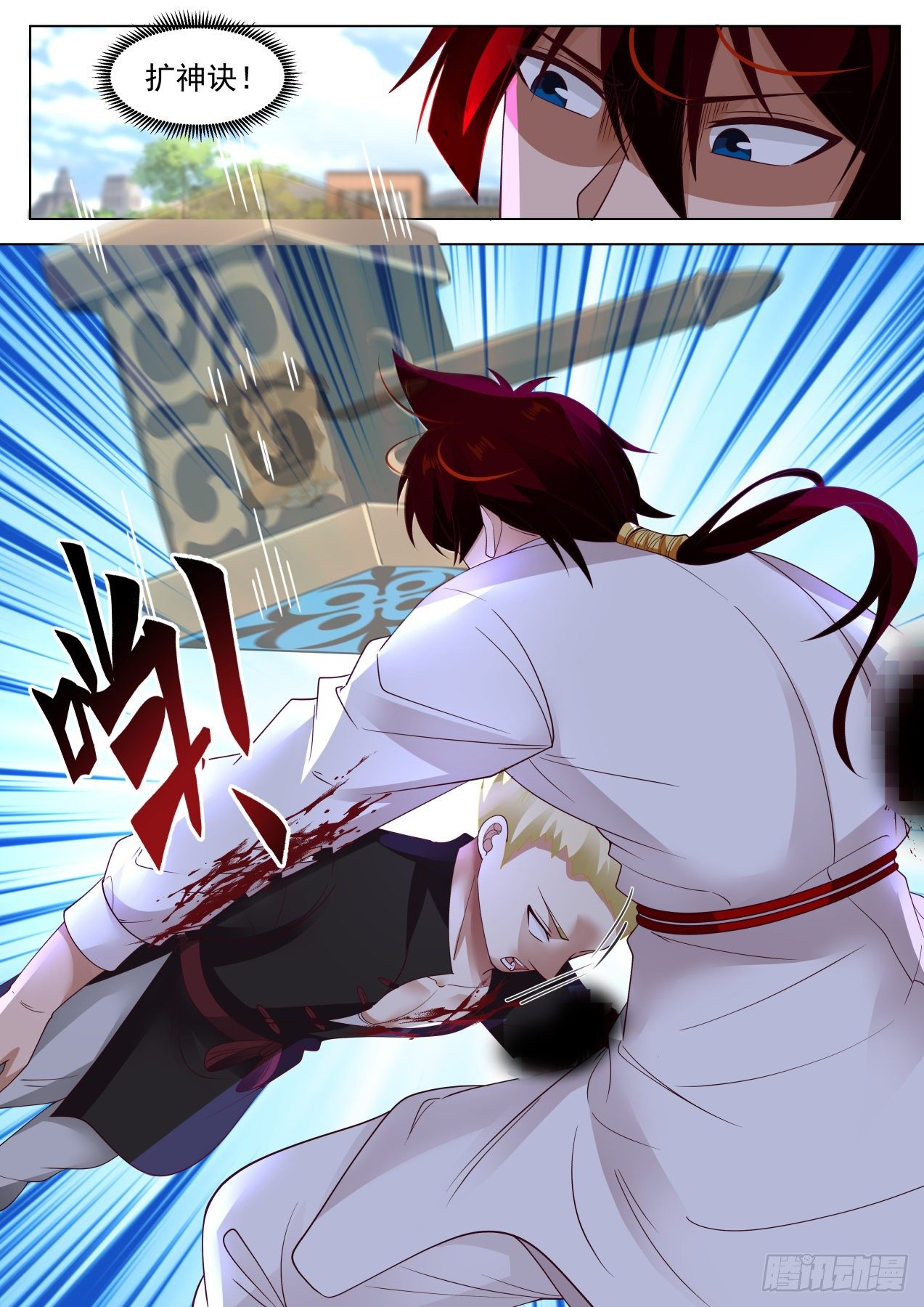 苏宇VS周昊10