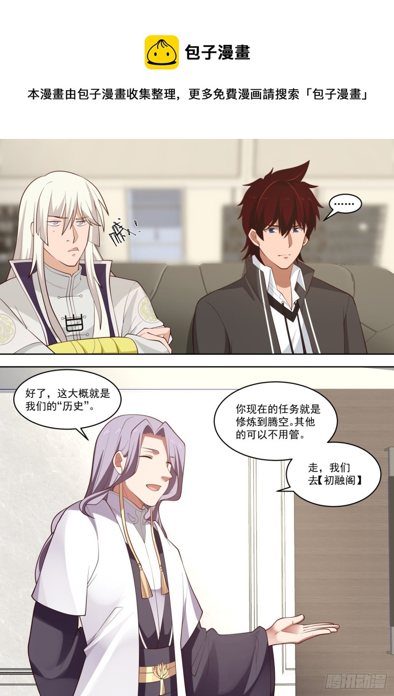 初融阁6