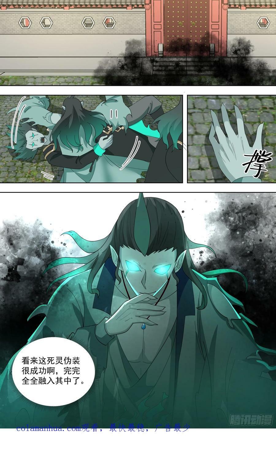 天灭古城篇-死灵形态！17