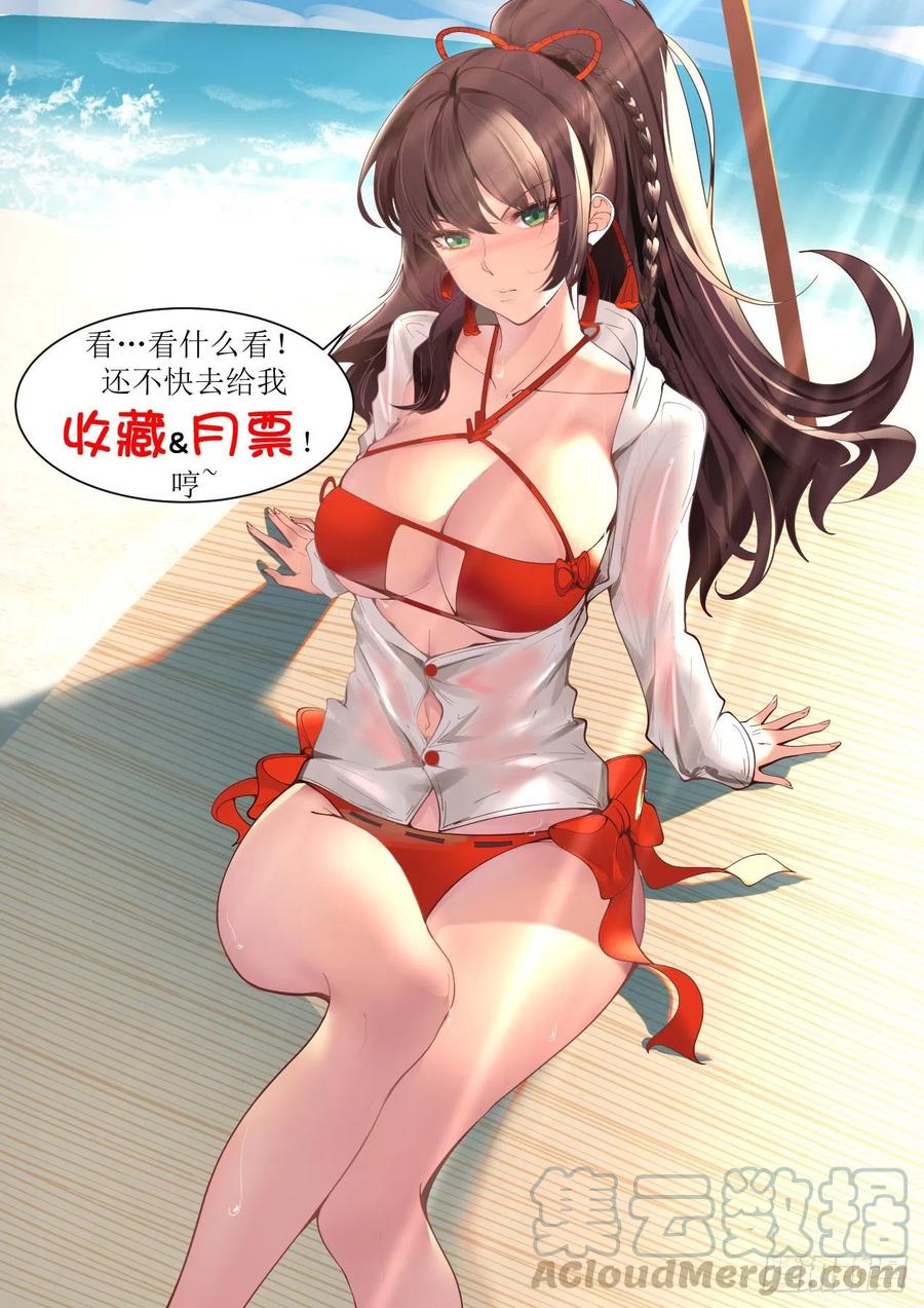 我的极限在哪？14