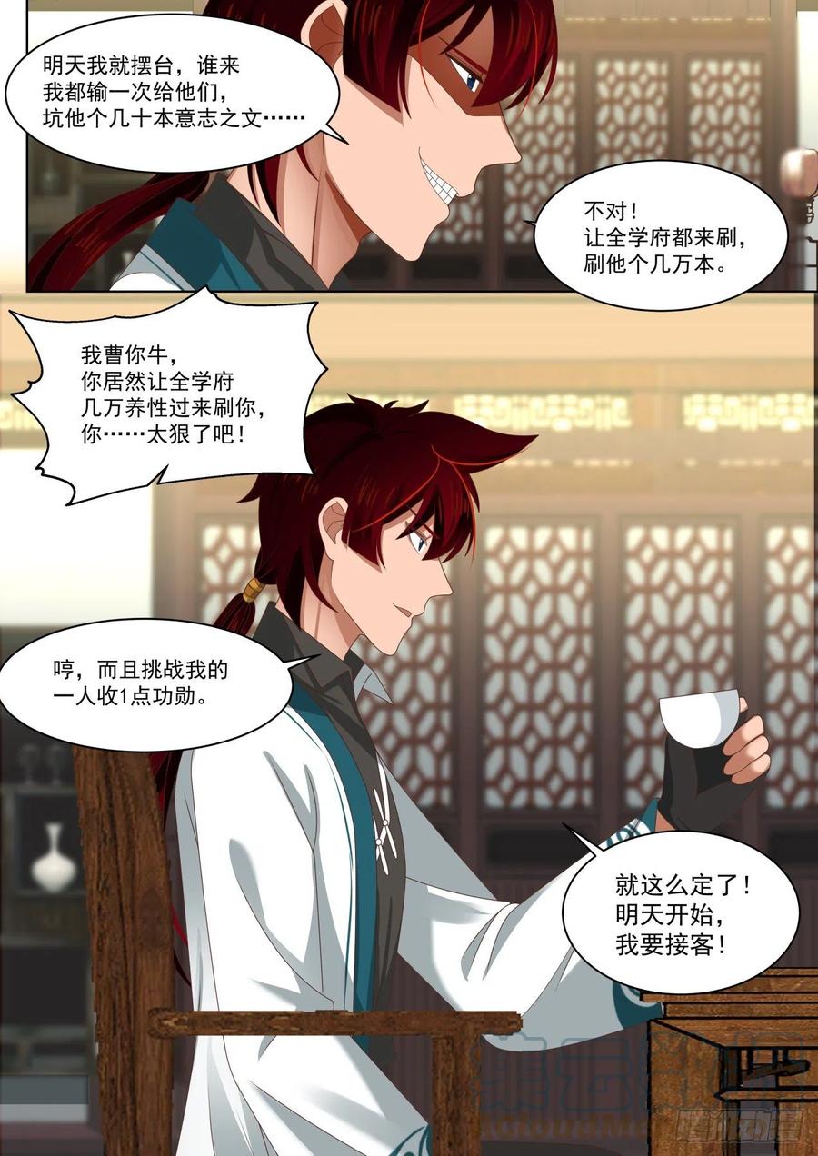 到底是谁坑谁？6