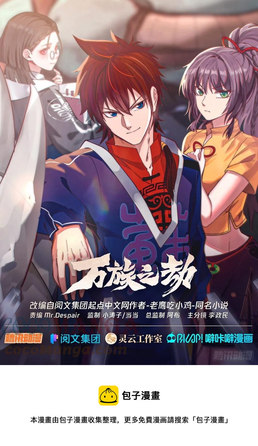 重磅消息13